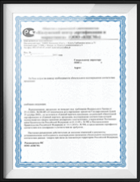 Отказное разъяснительное письмо Отказное разъяснительное письмо