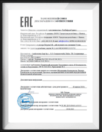 Декларация о соответствии Декларация о соответствии